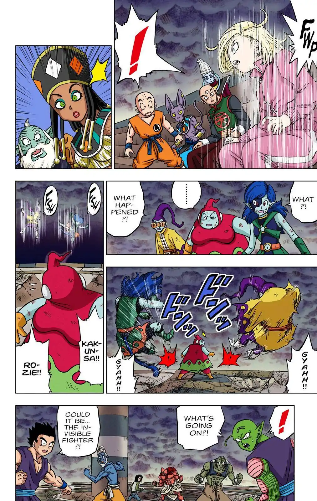 Dragon Ball Z - Rebirth of F Chapter 36 30